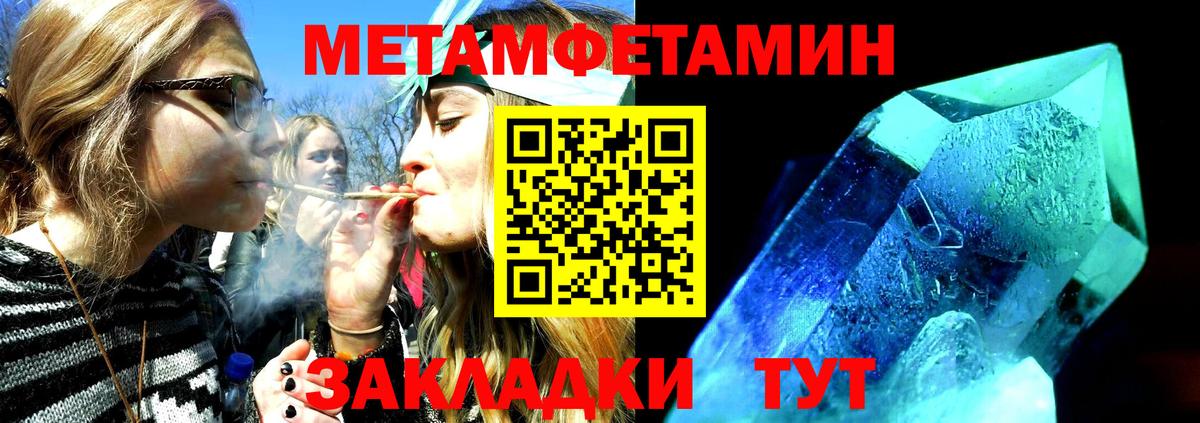 АМФЕТАМИН 97%  Вход с VPN  Amphetamine  Гатчина 