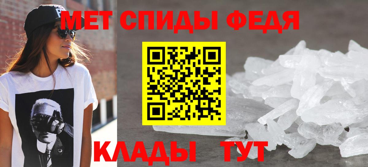 АМФ 98% Гатчина