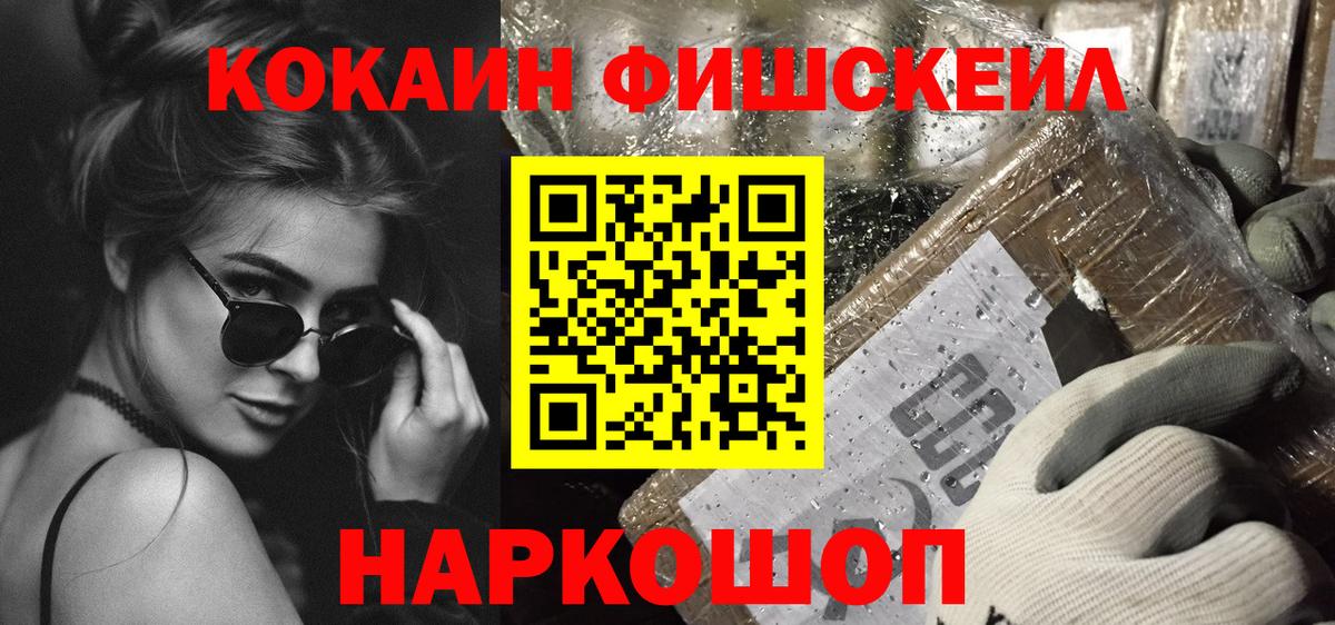 COCAIN Эквадор Гатчина