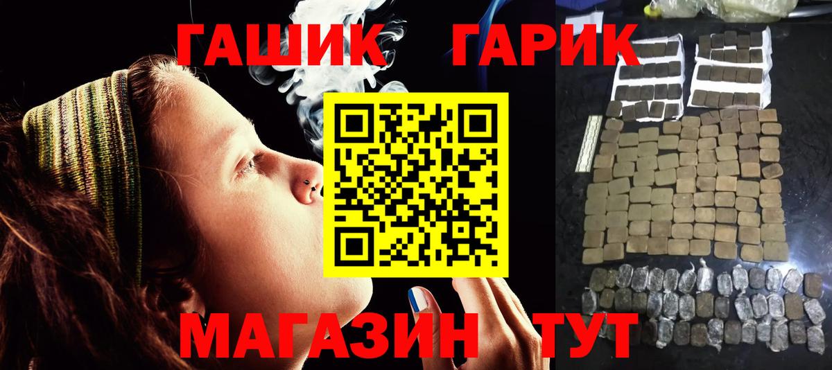 Гатчина  ГАШИШ 40% ТГК  Вход с VPN  ГАШИШ  ГАШИШ Ice-O-Lator 