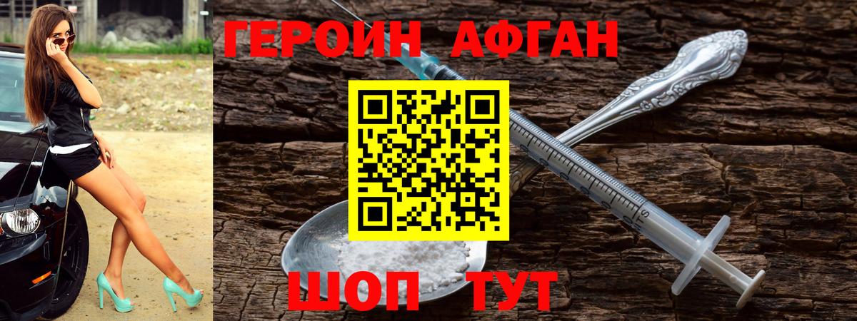 Гатчина  ГЕРОИН Heroin  Вход с VPN 