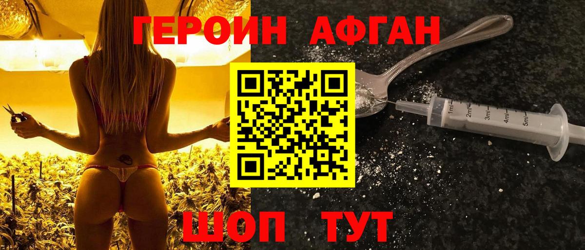 A-PVP СК кристаллы  Канабис  Меф МЯУ МЯУ кристаллы  Меф  Метамфетамин  ГАШ  Cocaine  Вход с VPN  Гатчина  МДМА  Вейп ТГК 