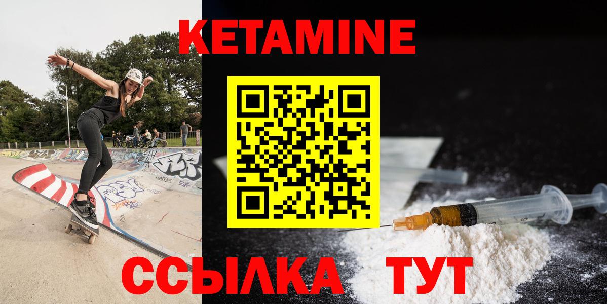 Гатчина  Кетамин VHQ  kraken вход  Вход с VPN 