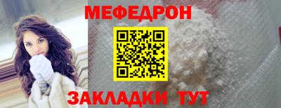 стафф Дмитров
