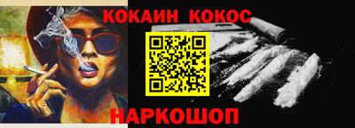 PSILOCYBIN Ливны