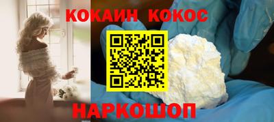 PSILOCYBIN Ливны