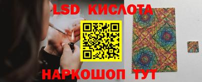 PSILOCYBIN Ливны