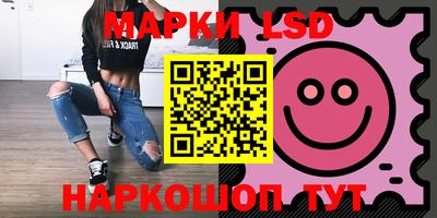PSILOCYBIN Ливны