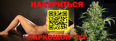PSILOCYBIN Ливны
