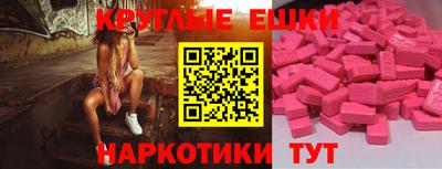 PSILOCYBIN Ливны