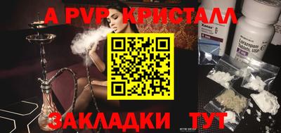 ПСИЛОЦИБИНОВЫЕ ГРИБЫ Ликино-Дулёво
