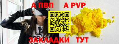 PSILOCYBIN Ливны