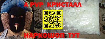 PSILOCYBIN Ливны