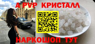 PSILOCYBIN Ливны