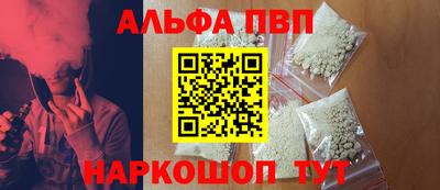 PSILOCYBIN Ливны