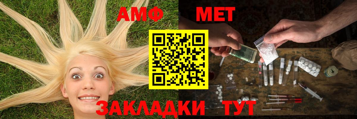 Метамфетамин Methamphetamine  Вход с VPN  Гатчина 