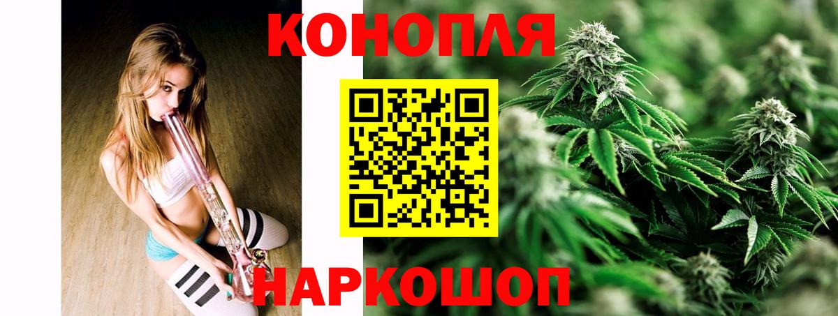 Бошки Шишки Bruce Banner  Марихуана Bruce Banner  Вход с VPN  Гатчина  Шишки марихуана MAZAR 